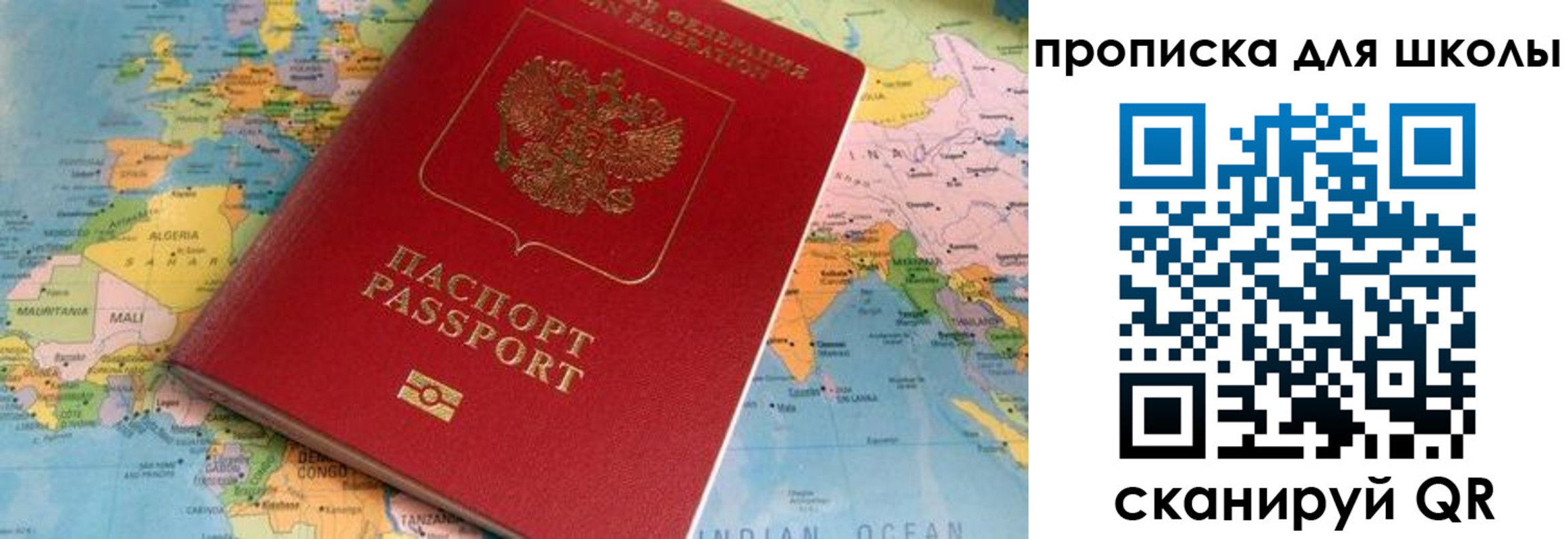 пропишу в квартире в Воскресенске